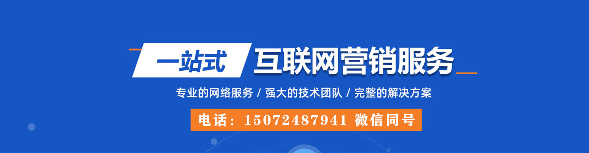 阳新竞价托管