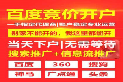 百度竞价推广费用大揭秘：成功案例分享